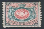 Fragment ekspozycji